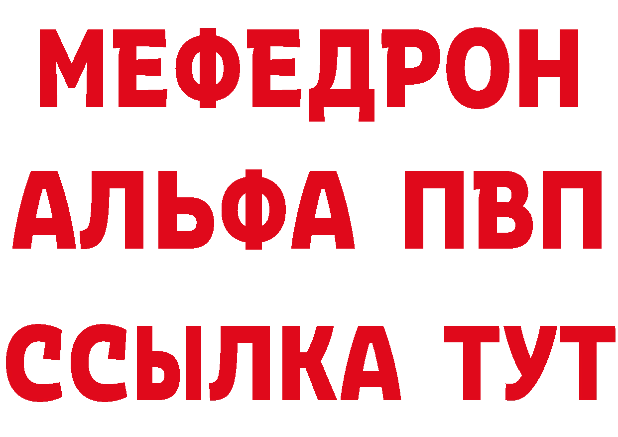 A-PVP СК ТОР площадка ОМГ ОМГ Гурьевск