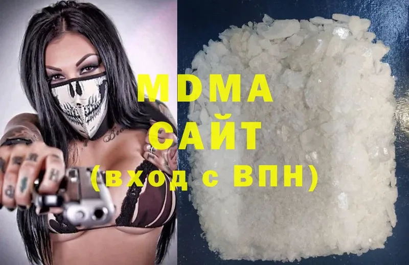 MDMA crystal  Гурьевск 